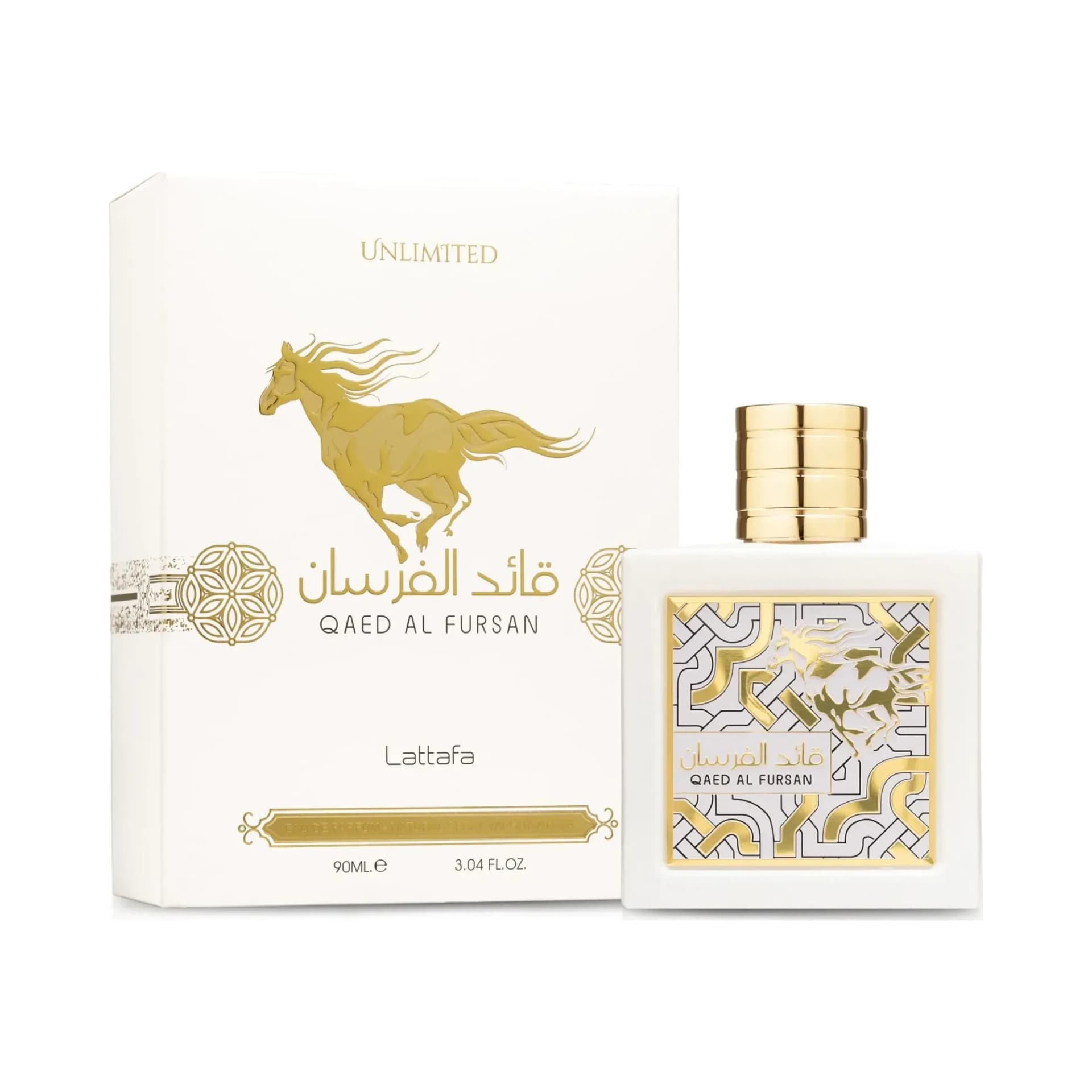 Qaed Al Fursan Unlimited 2