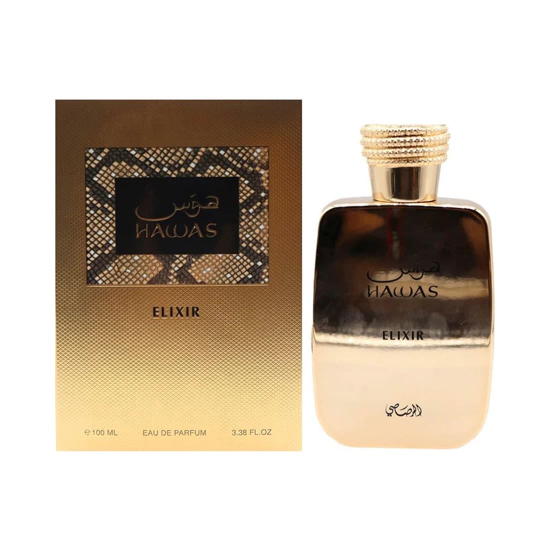 Hawas Elixir 2