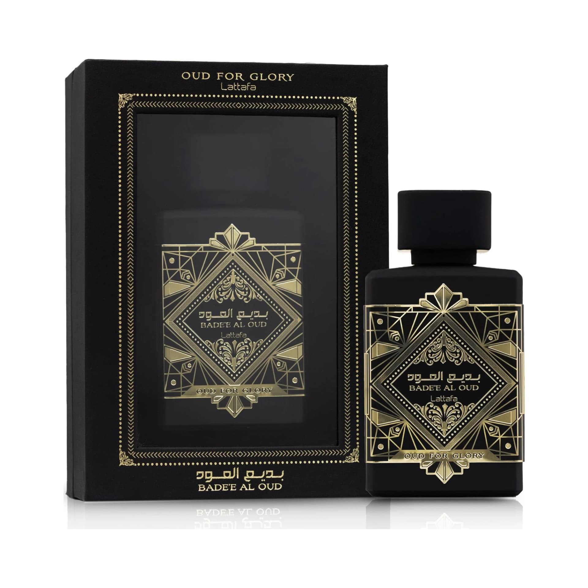Badee Al Oud Oud For Glory 2