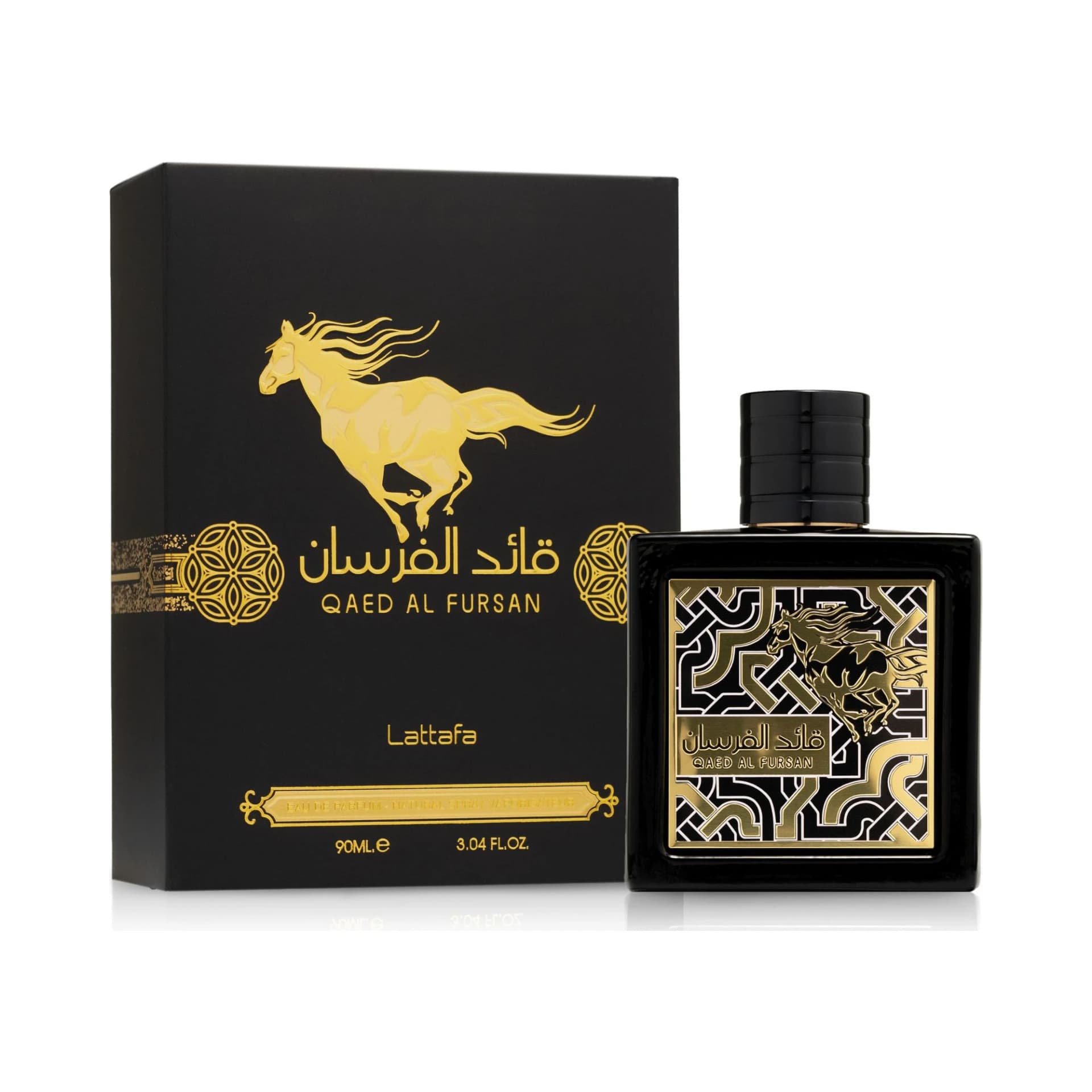 Qaed Al Fursan 2