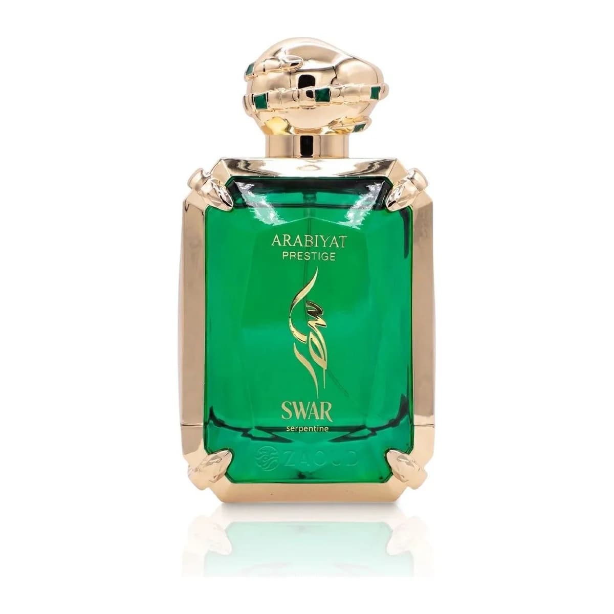 Arabiyat Prestige Swar Serpentine