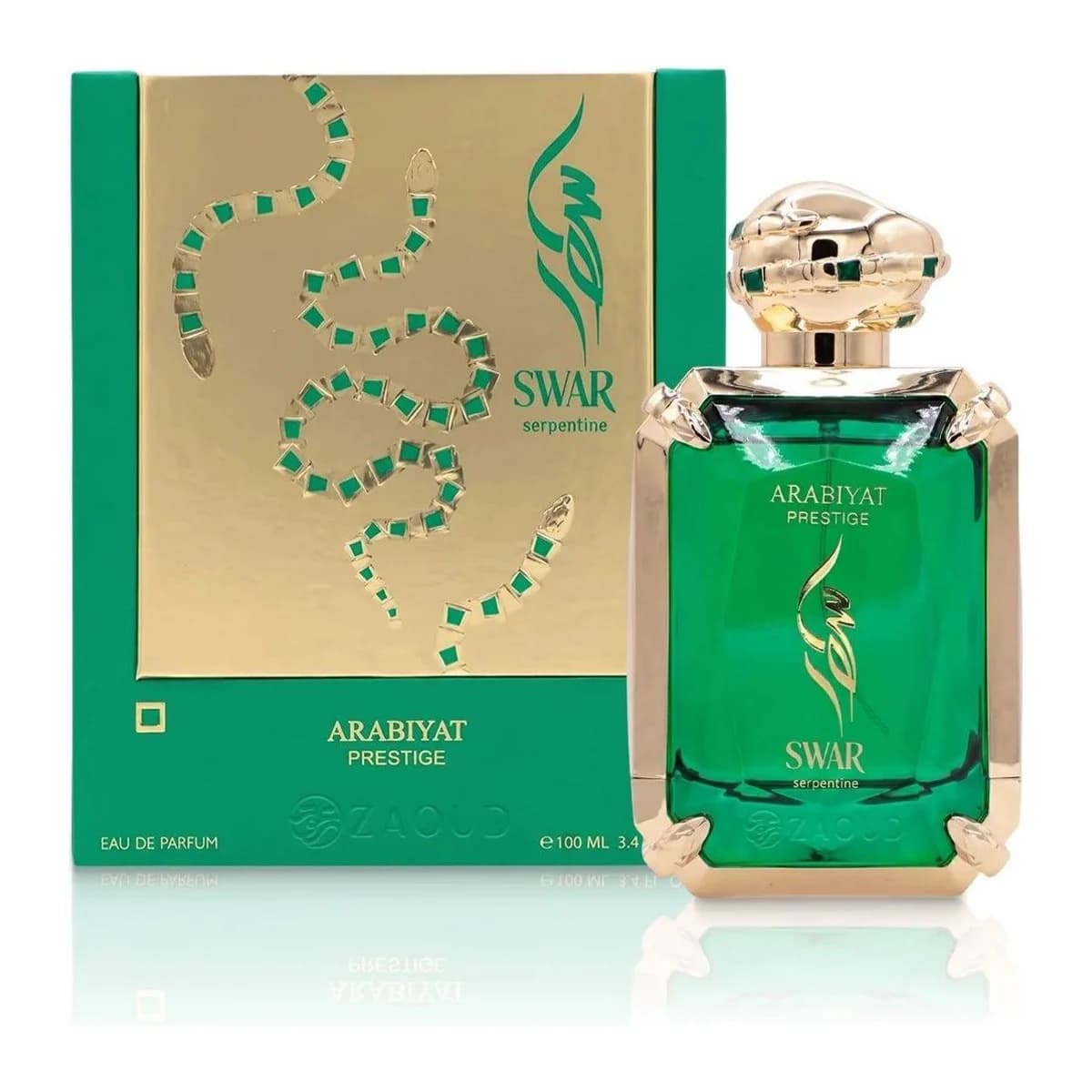 Swar Serpentine 2